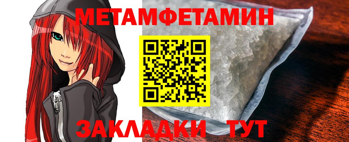 Амфетамин VHQ  АМФ  Ахтубинск  АМФ  Вход с VPN 