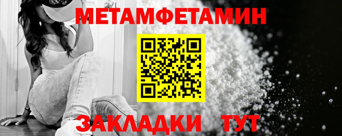 АМФЕТАМИН Premium Ахтубинск