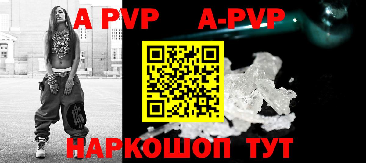 Alfa_PVP СК Ахтубинск