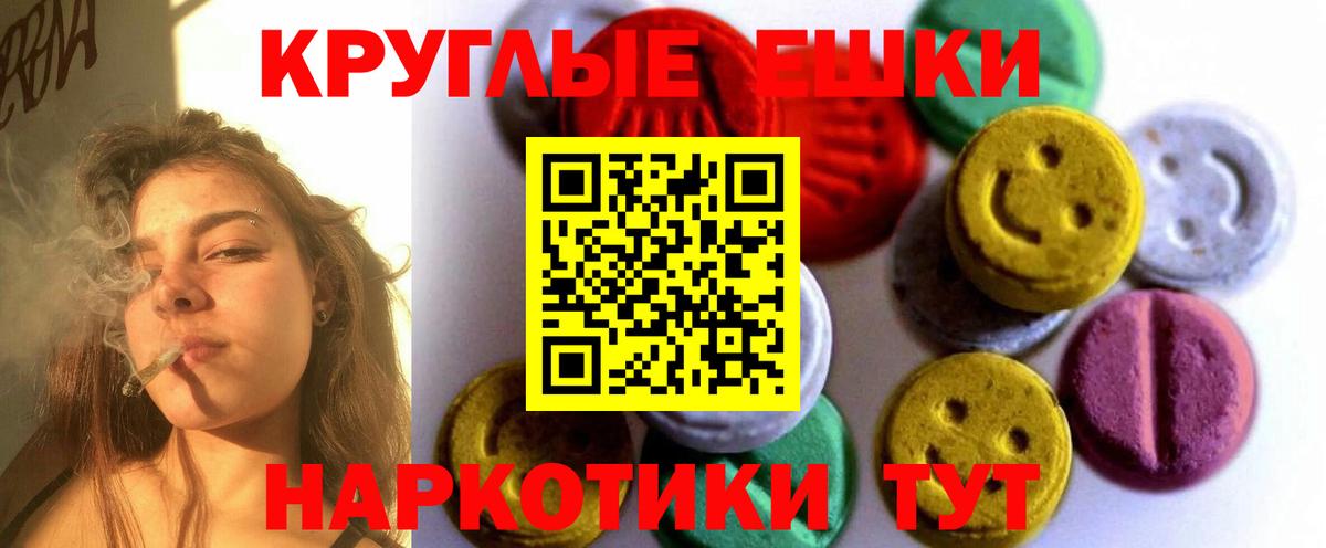 Ecstasy VHQ Ахтубинск