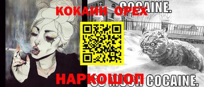 стаф Пушкино