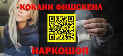 стаф Пушкино