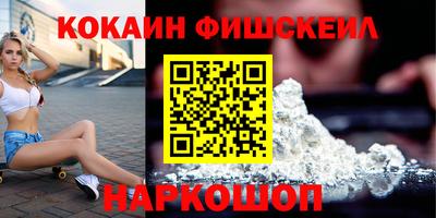 spice Пыть-Ях