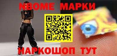 стаф Пушкино