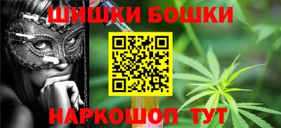 стаф Пушкино