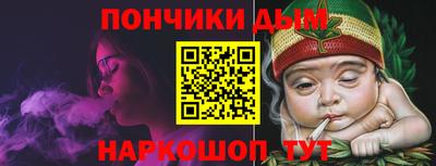 spice Пыть-Ях