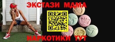 стаф Пушкино