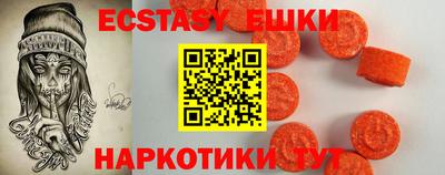 spice Пыть-Ях