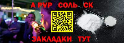 стаф Пушкино