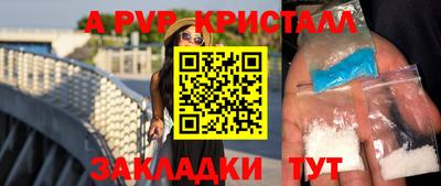 ГАЛЛЮЦИНОГЕННЫЕ ГРИБЫ Пугачёв