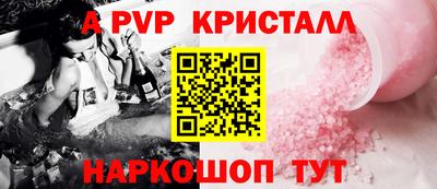 ГАЛЛЮЦИНОГЕННЫЕ ГРИБЫ Пугачёв
