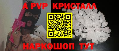 стаф Пушкино
