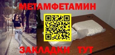 стаф Пушкино