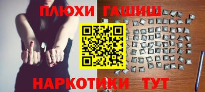 ГАЛЛЮЦИНОГЕННЫЕ ГРИБЫ Пугачёв