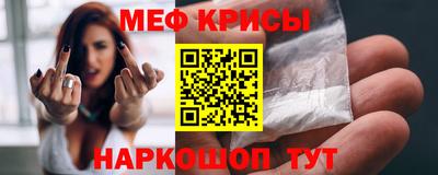 стаф Пушкино