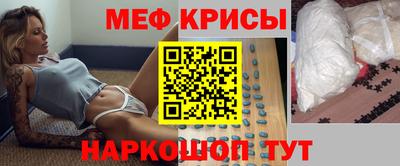 стаф Пушкино