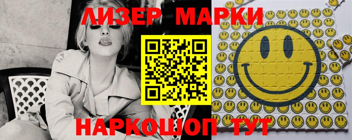 LSD-25 экстази кислота Ахтубинск