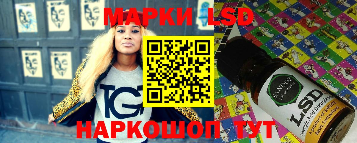 Марки N-bome 1500мкг  Вход с VPN  хочу   Ахтубинск  Наркотические марки 