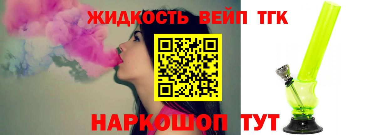Ахтубинск  ТГК Wax  Дистиллят ТГК гашишное масло  Вход с VPN 